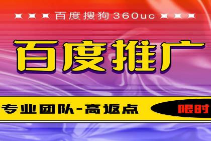 行业领先企业的SEM竞价培训经验分享