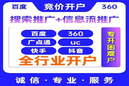 成功案例解析：SEM托管公司服务优势