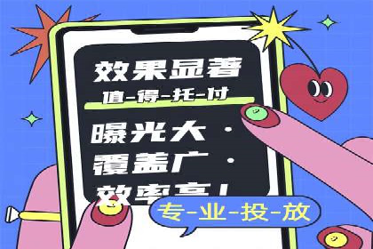 快手信息流案例：内容变现之道
